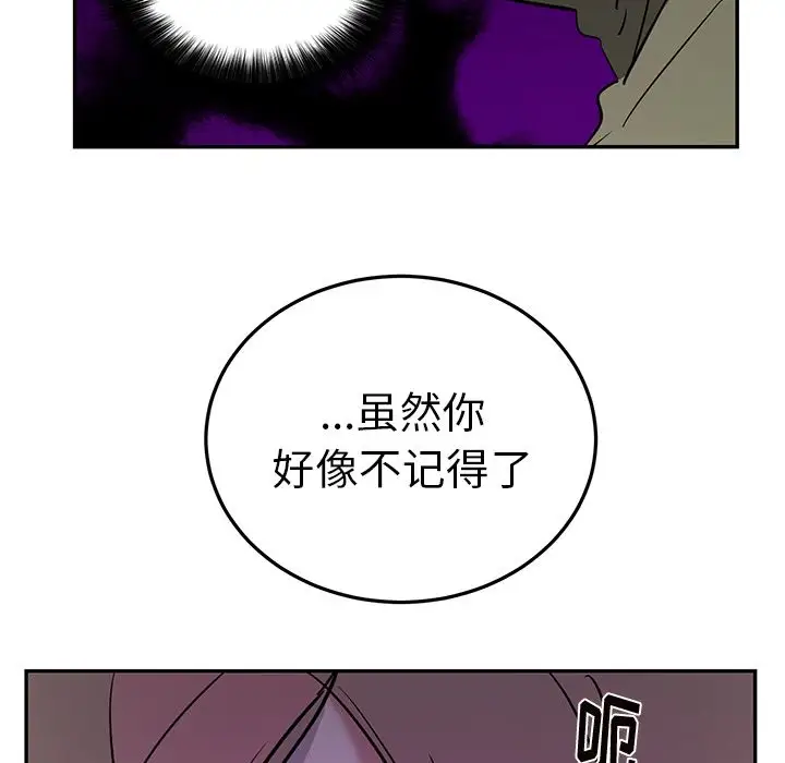 以爱为画第38章