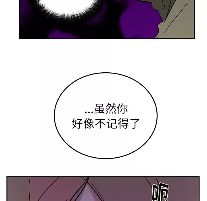 以爱为画-第38章 - 图片 33
