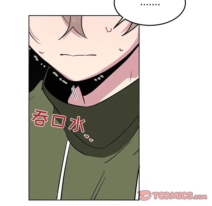 以爱为画第38章