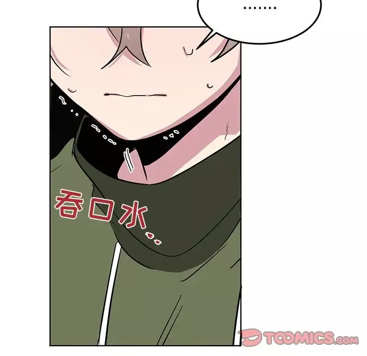 以爱为画第38章