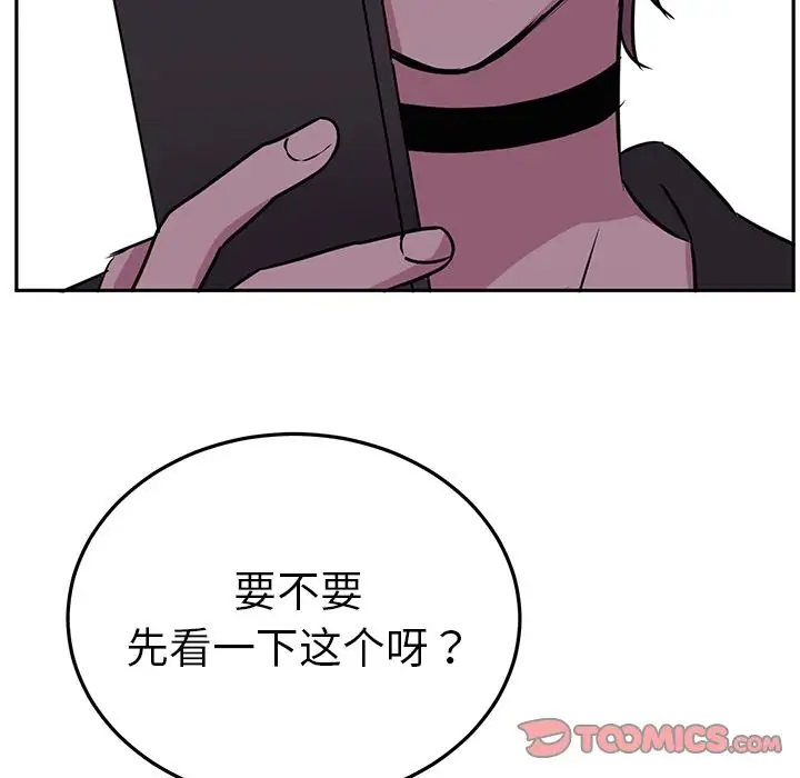 以爱为画第38章