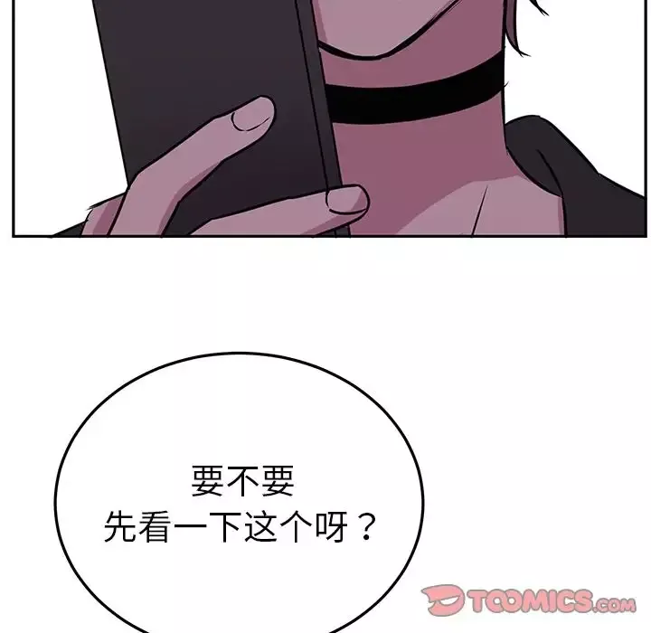 以爱为画-第38章 - 图片 42