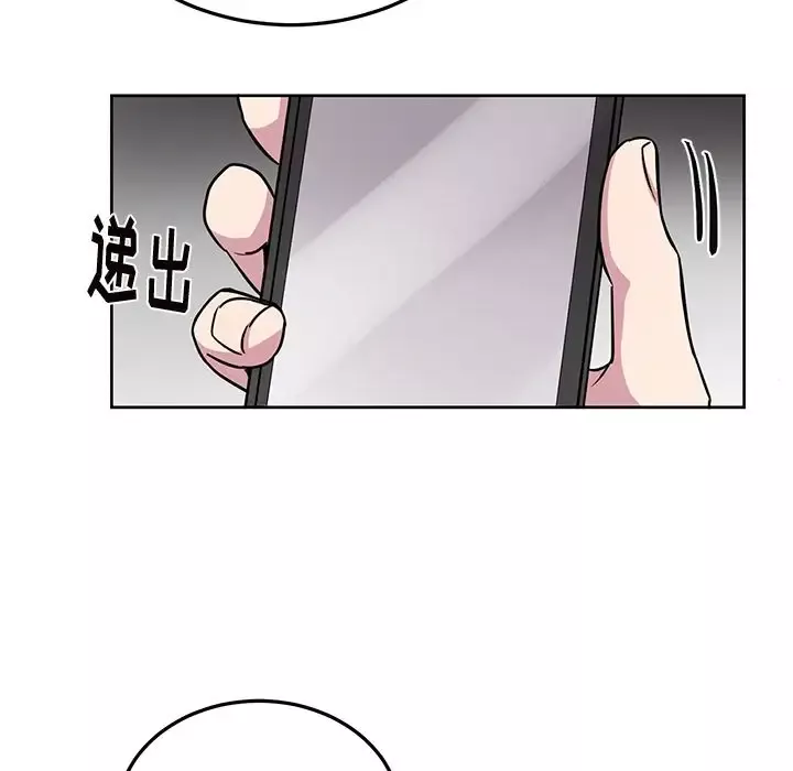 以爱为画-第38章 - 图片 43