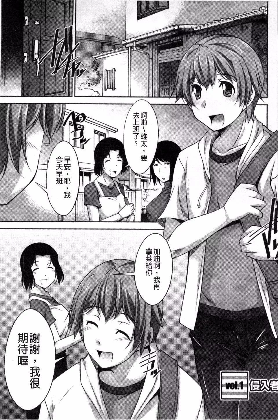 [zen9]あねかの[zen9]あねかの