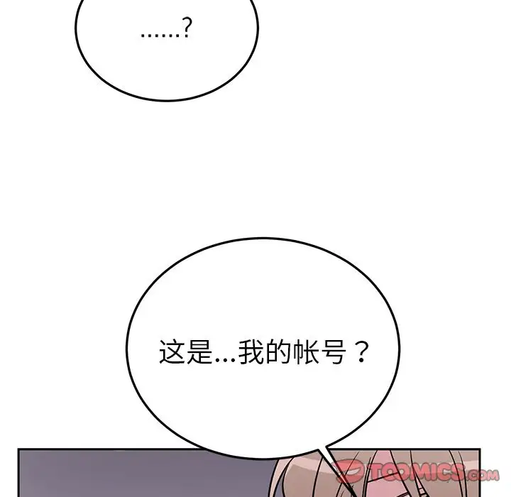 以爱为画第38章