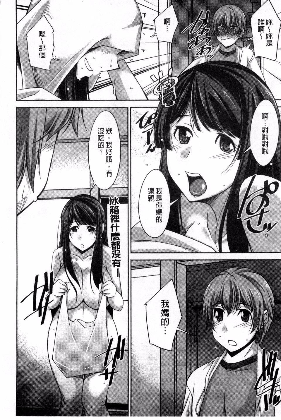 [zen9]あねかの[zen9]あねかの