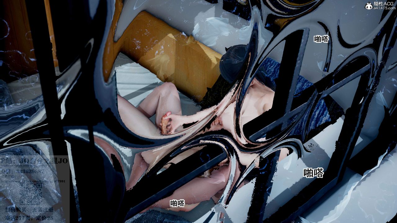 [3D]我的老婆黄雅岩第25话