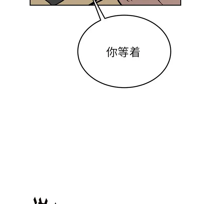 以爱为画第38章