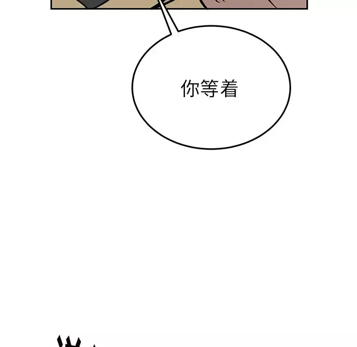 以爱为画-第38章 - 图片 49
