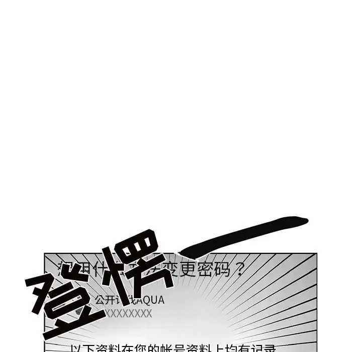 以爱为画第38章