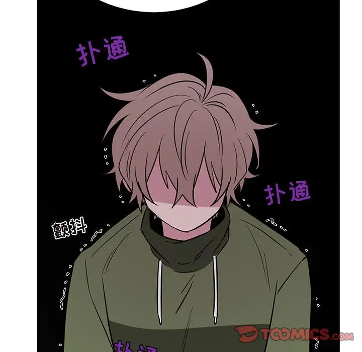 以爱为画第38章