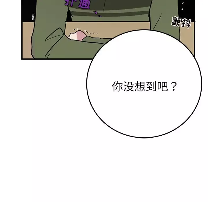 以爱为画-第38章 - 图片 59
