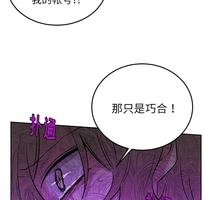 以爱为画第38章