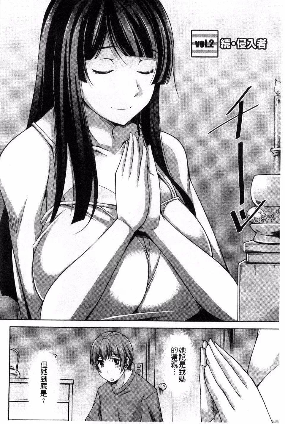 [zen9]あねかの[zen9]あねかの