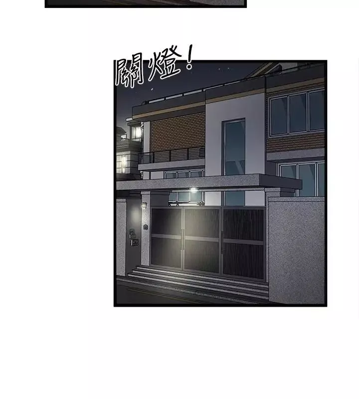 下女,初希第38話-不行，太太要回來了…