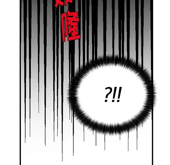 以爱为画第38章