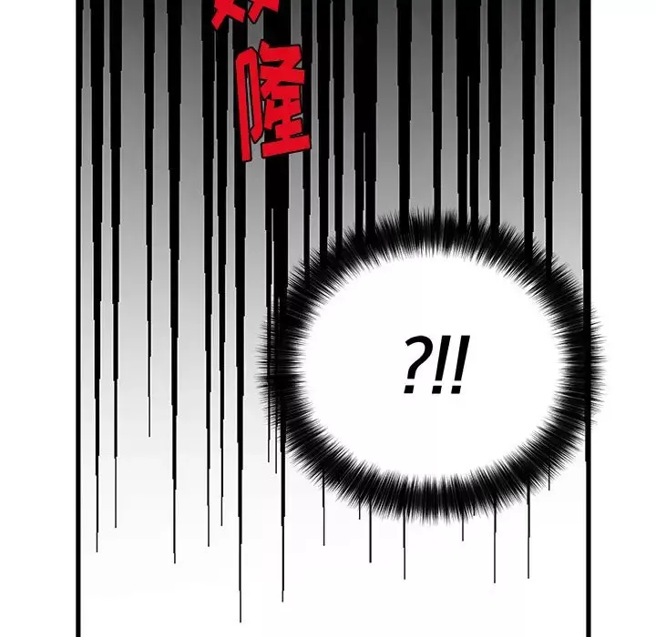 以爱为画第38章