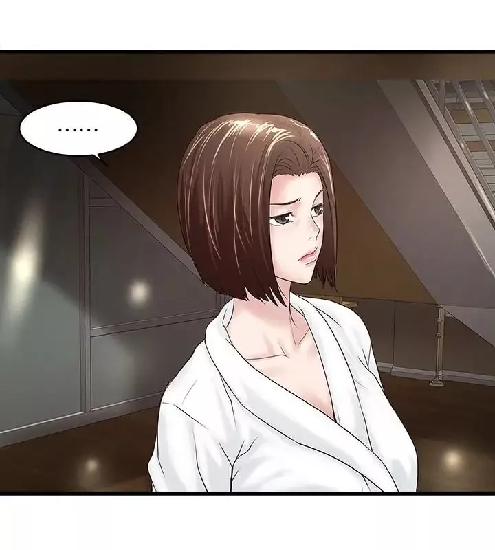 下女,初希第39話-你們兩個在幹什麼!
