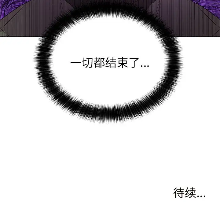 以爱为画第38章