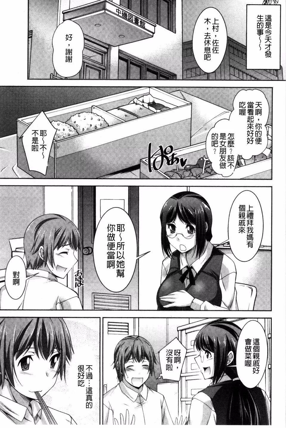 [zen9]あねかの[zen9]あねかの