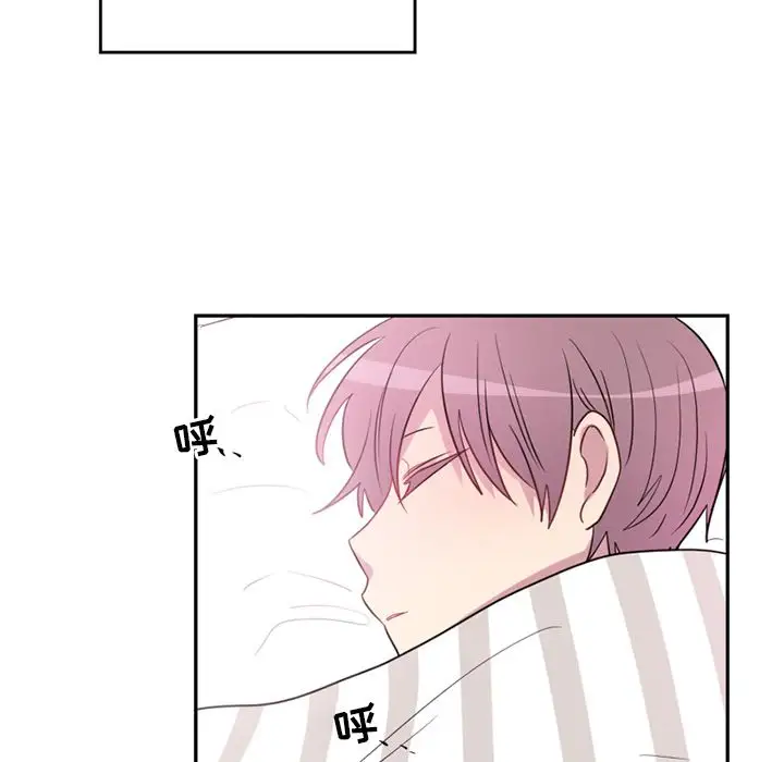 以爱为画第39章