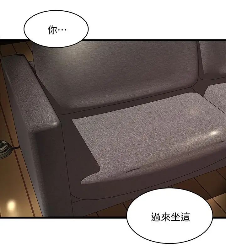 下女,初希第40話-在幫傭面前主動求歡的花瑛