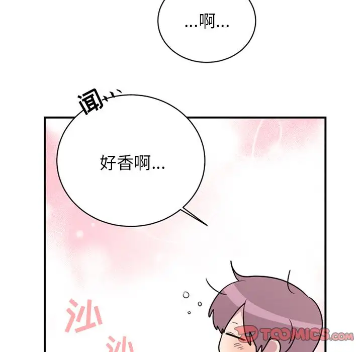 以爱为画第39章