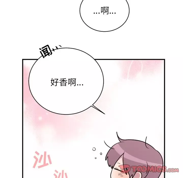 以爱为画-第39章 - 图片 18