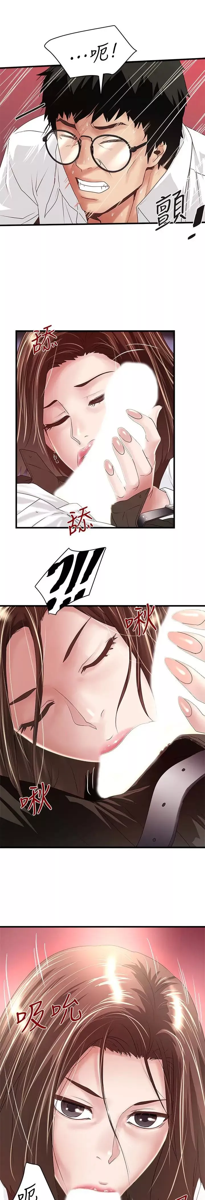 下女,初希第40話-在幫傭面前主動求歡的花瑛