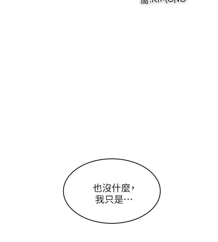 下女,初希第40話-在幫傭面前主動求歡的花瑛