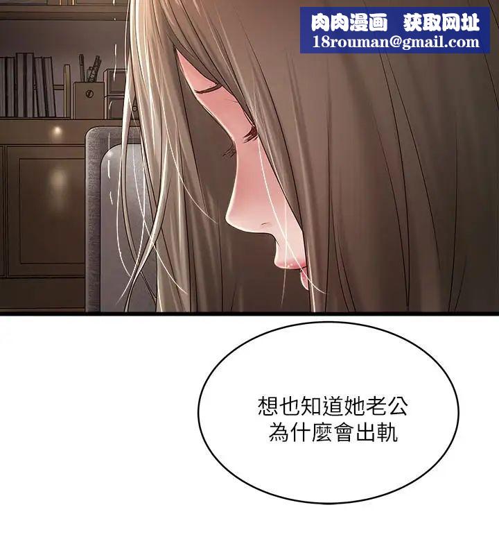 下女,初希第40话-在帮佣面前主动求欢的花瑛