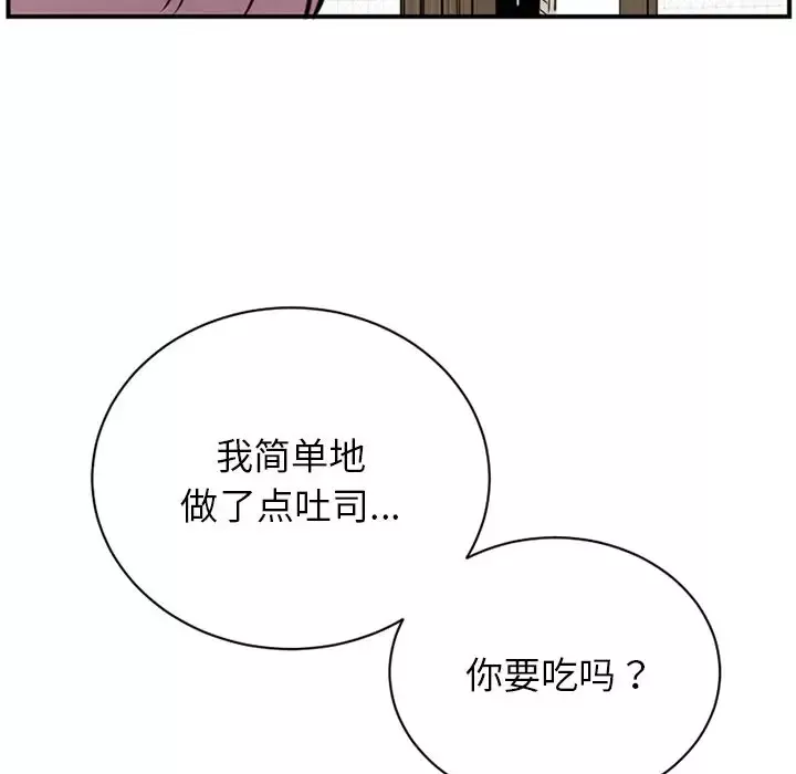 以爱为画第39章