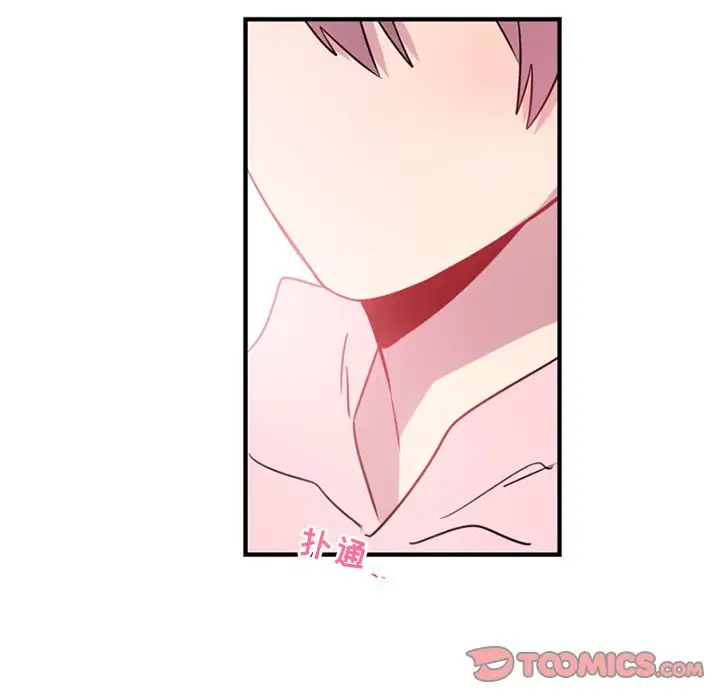 以爱为画第39章