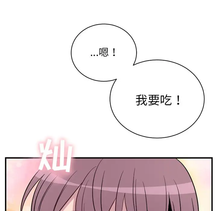 以爱为画第39章