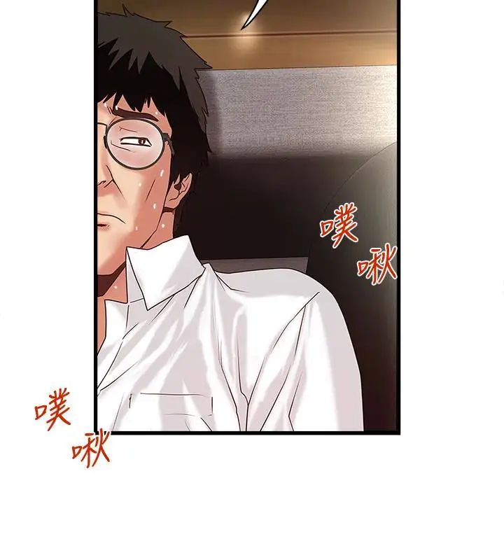 下女,初希第40話-在幫傭面前主動求歡的花瑛