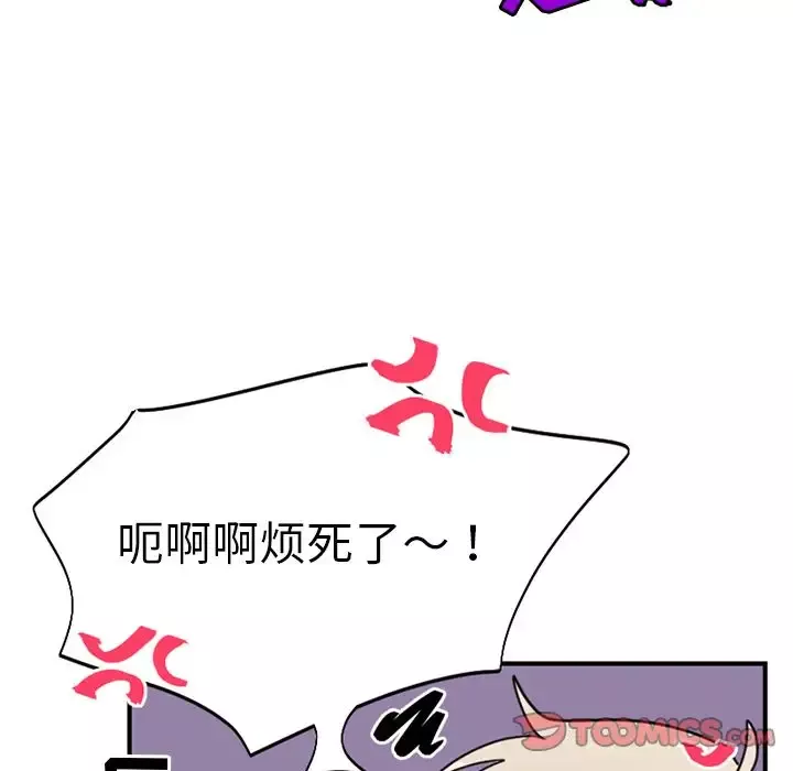 以爱为画第39章