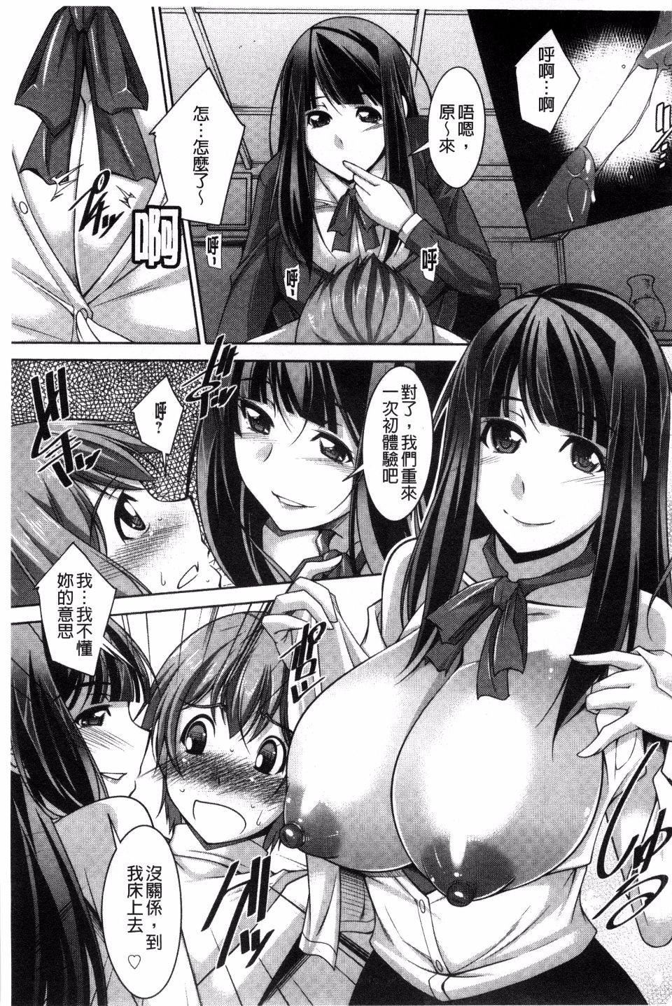 [zen9]あねかの[zen9]あねかの