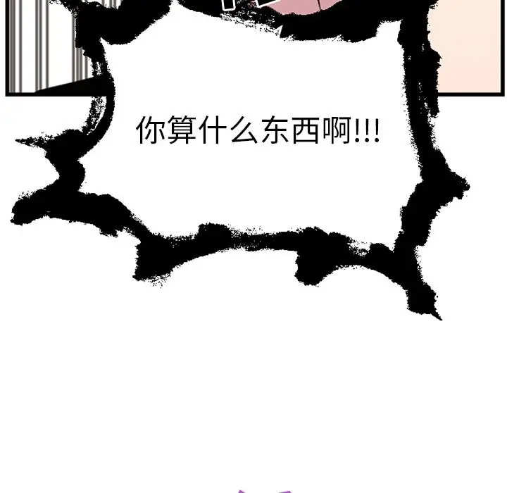 以爱为画第39章