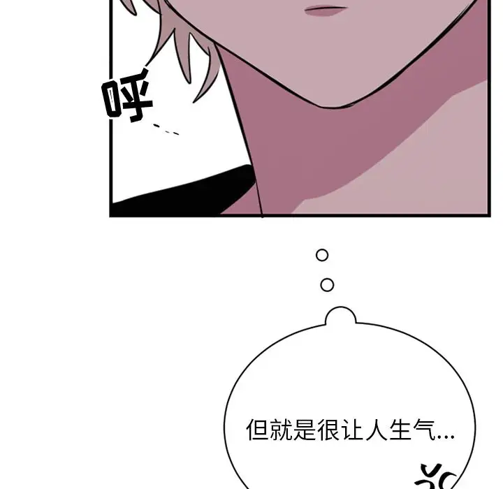 以爱为画第39章