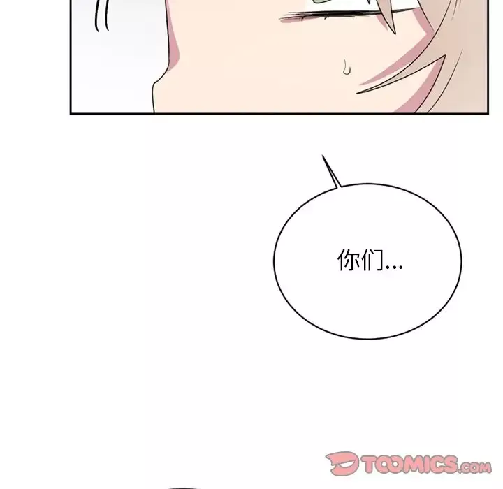 以爱为画第39章