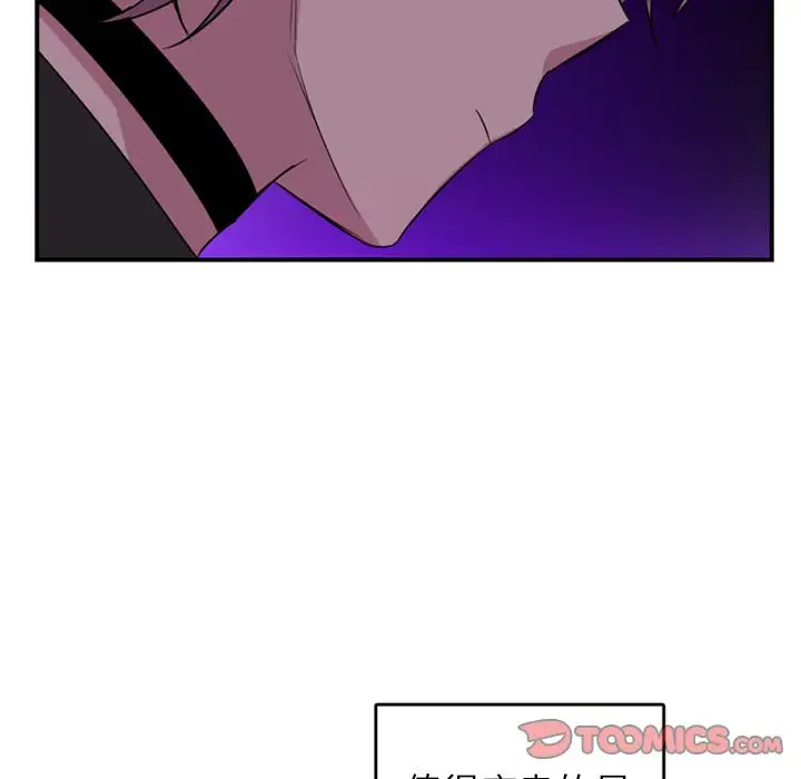 以爱为画第39章