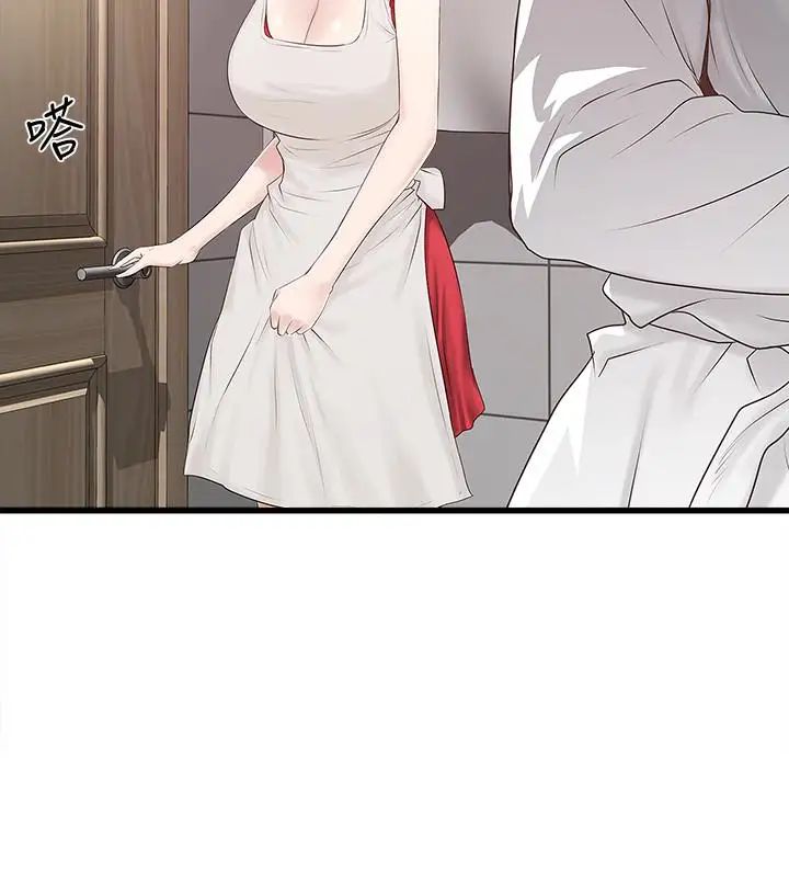 下女,初希第41話-管教幫傭