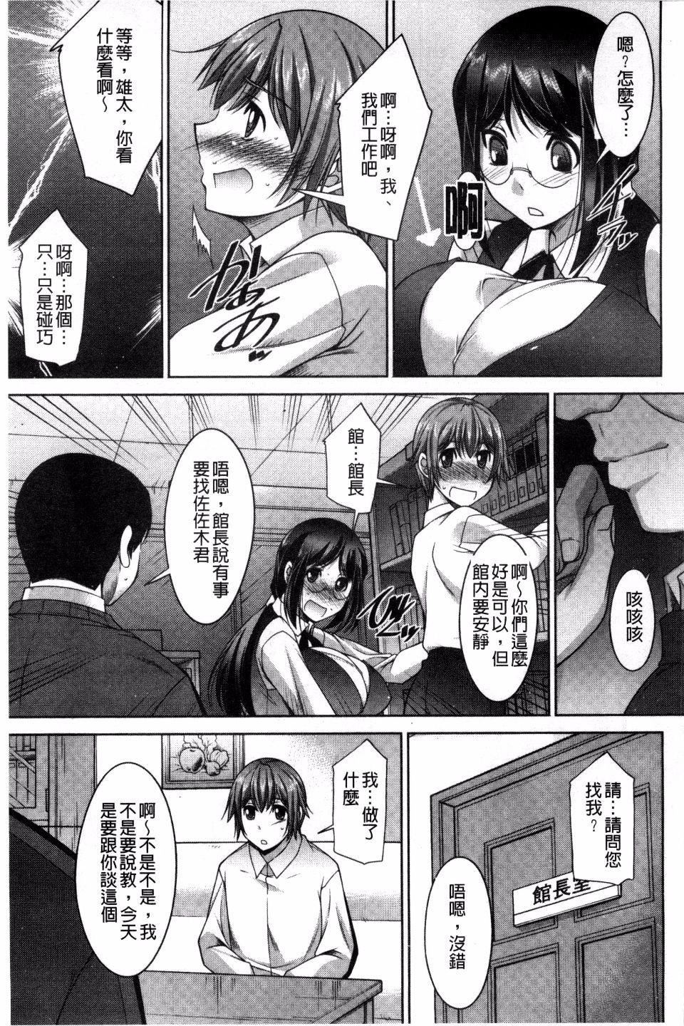 [zen9]あねかの[zen9]あねかの