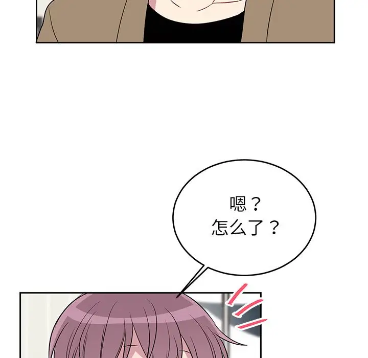 以爱为画第40章