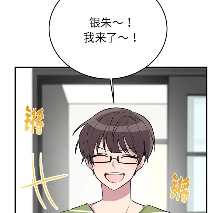 以爱为画第40章