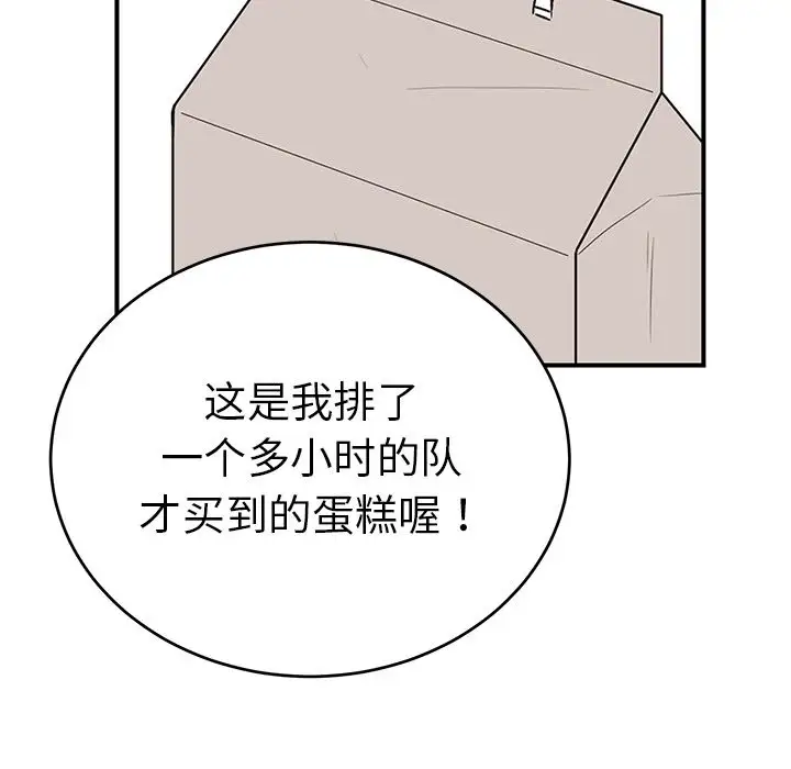 以爱为画第40章