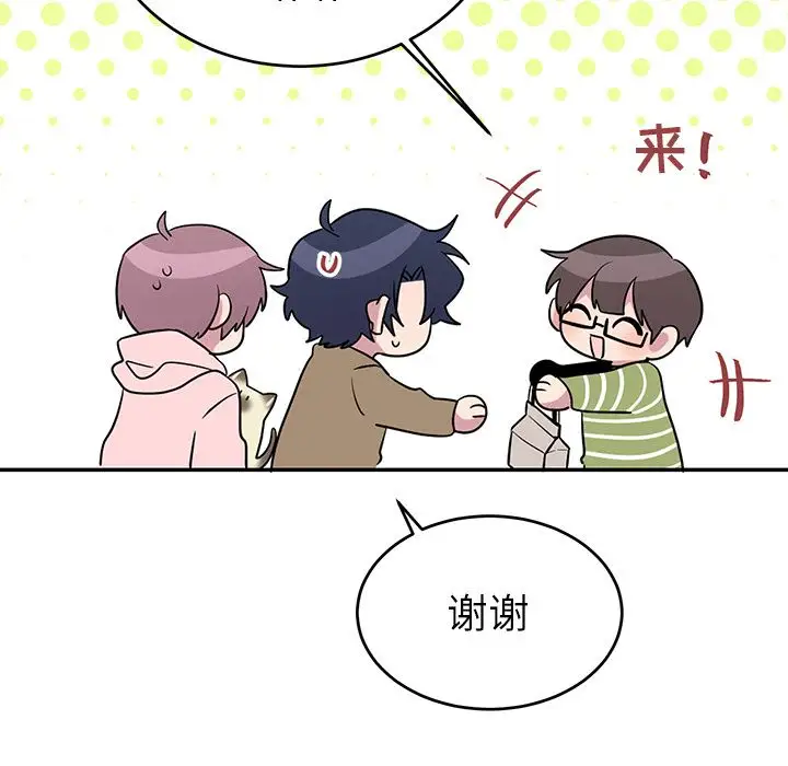 以爱为画第40章