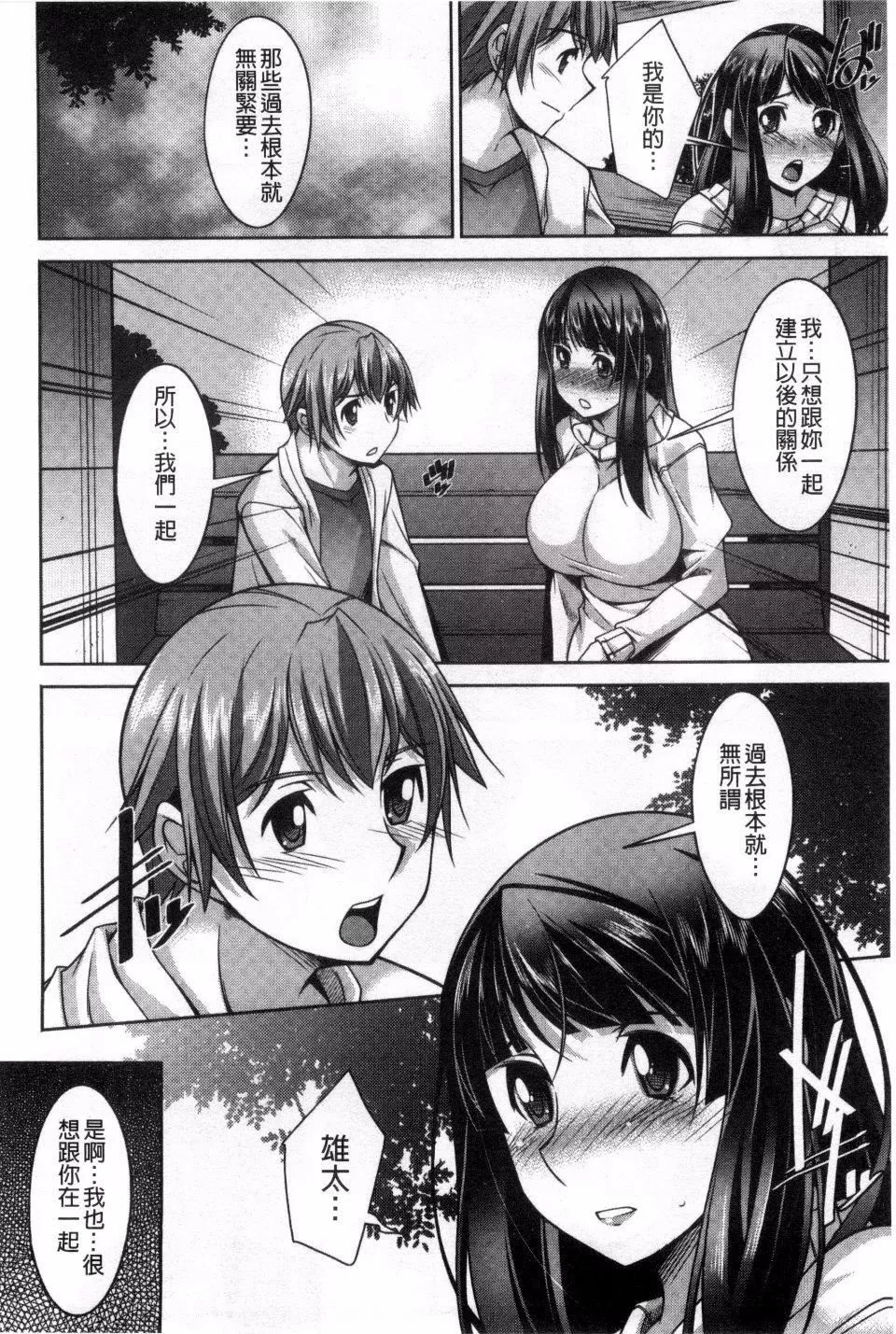[zen9]あねかの[zen9]あねかの