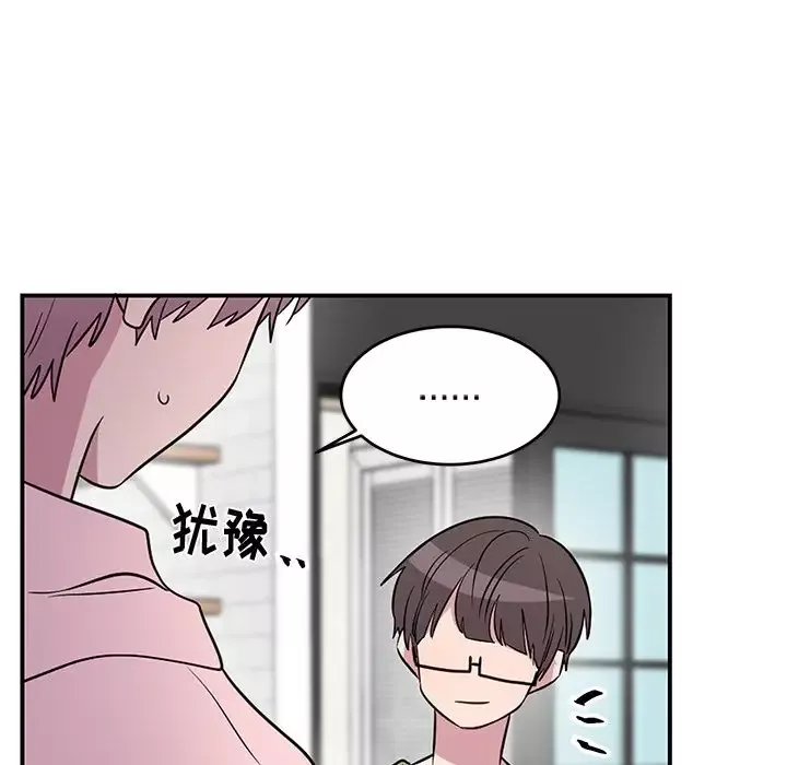 以爱为画-第40章 - 图片 24