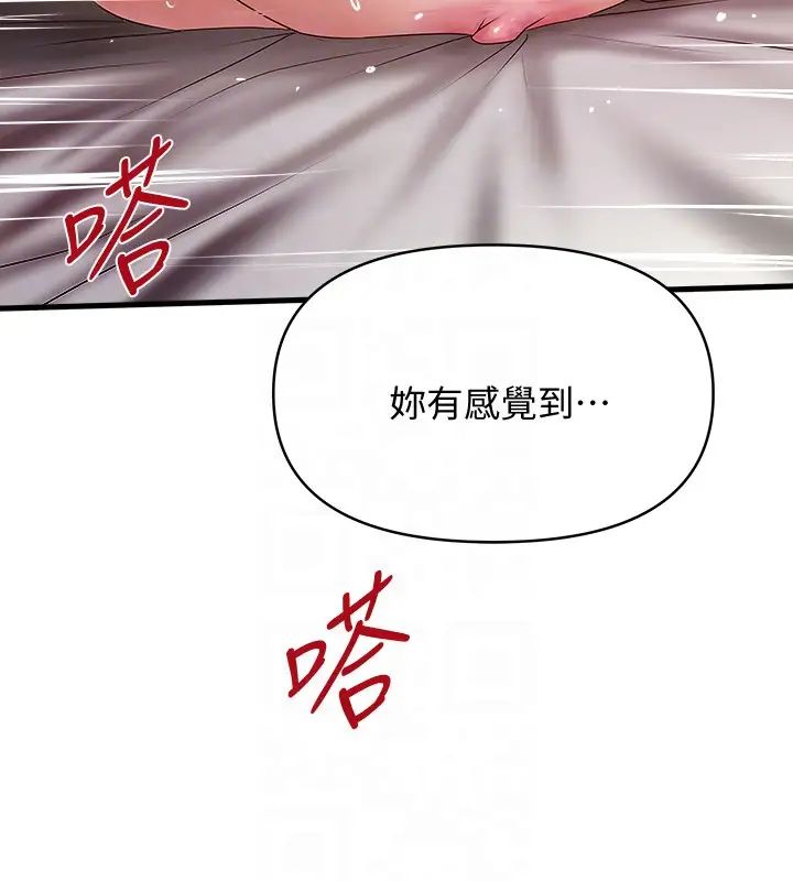 下女,初希第42话-要求内射的帮佣